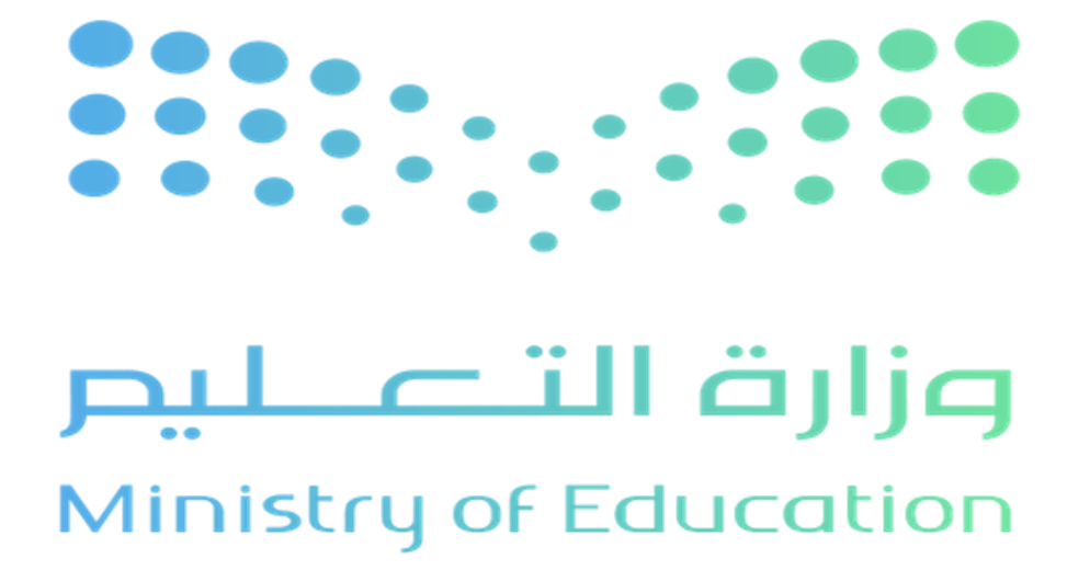 شعار وزارة التعليم